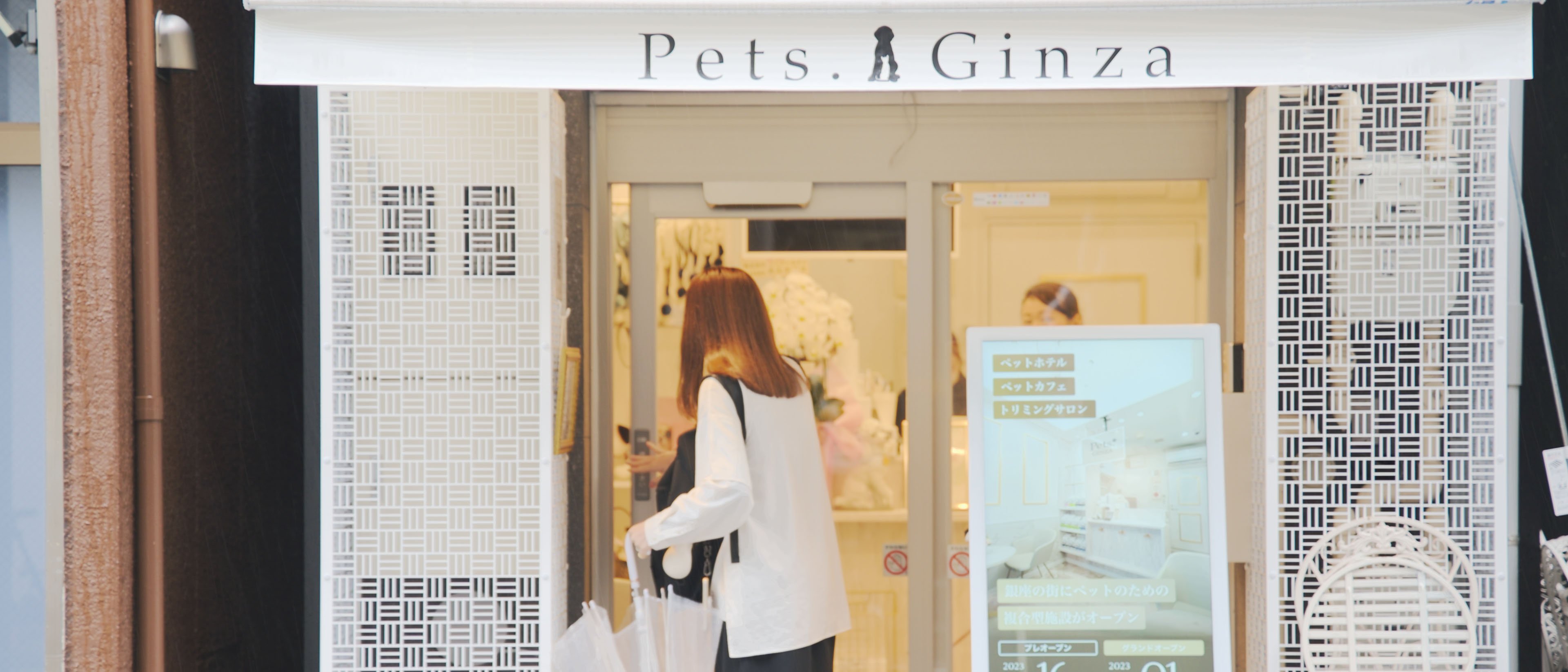 petsginza